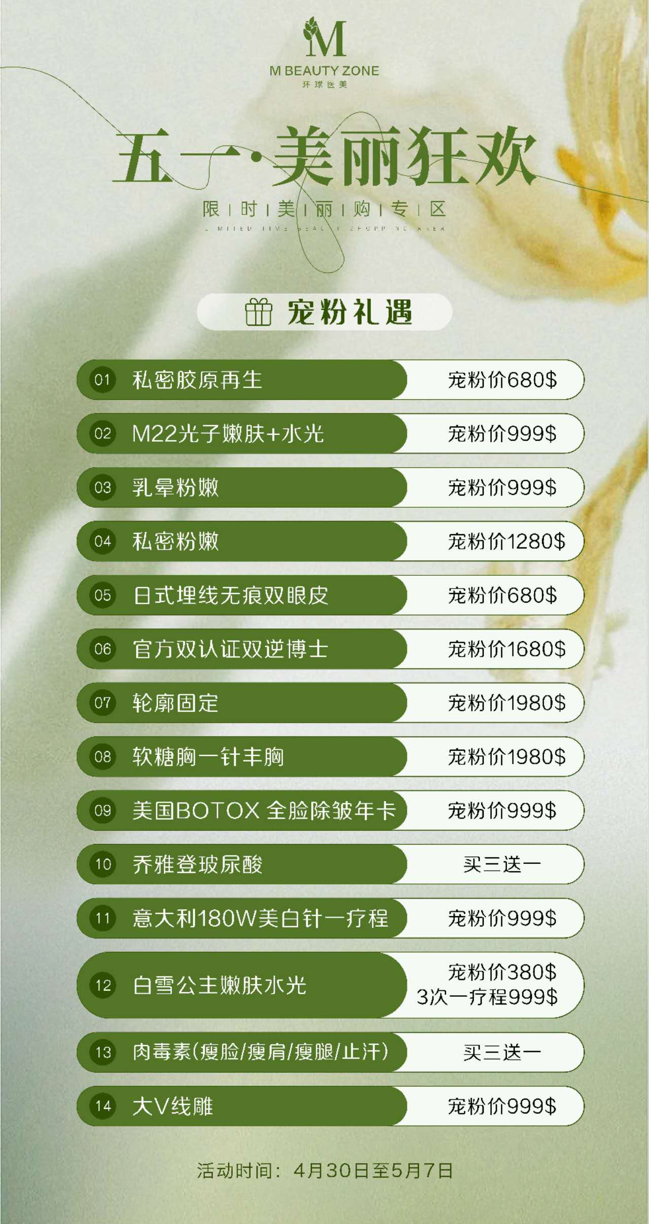 微信图片_20230501110022.jpg