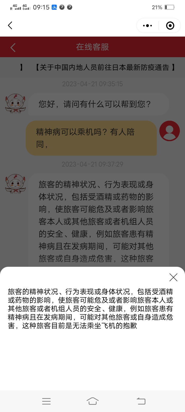 微服务.jpg