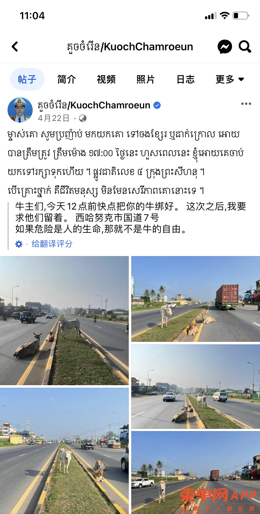 图片_20230503230908.jpg