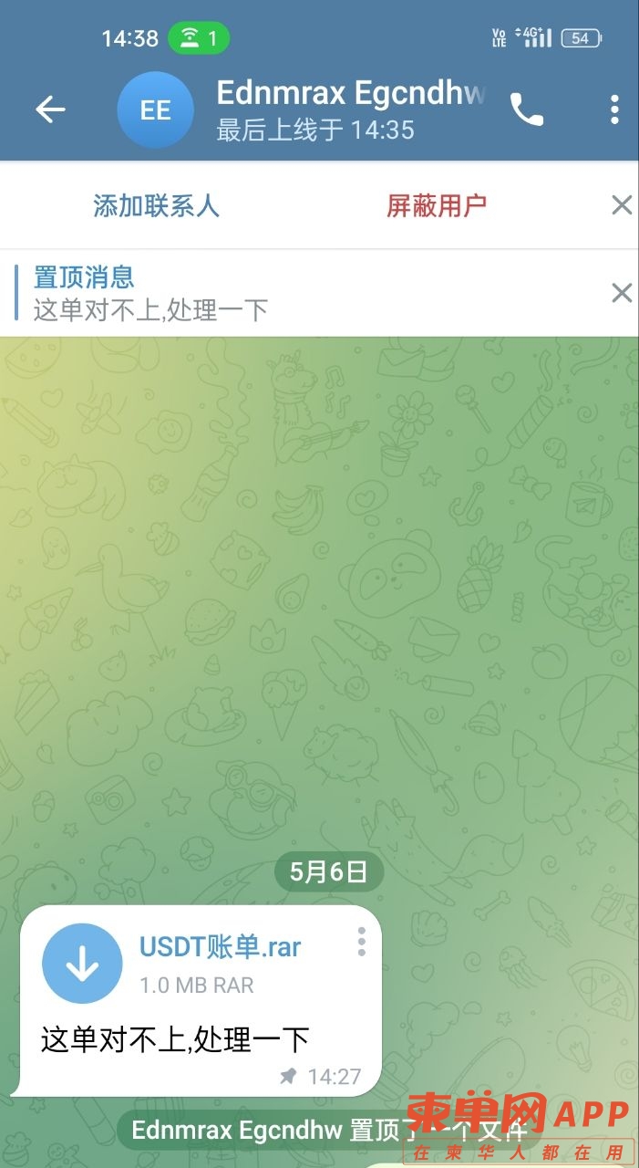 20230506153938front2_0_271667_FmY5IQm2kTkiG2IQYuexfwouXWa9.jpg