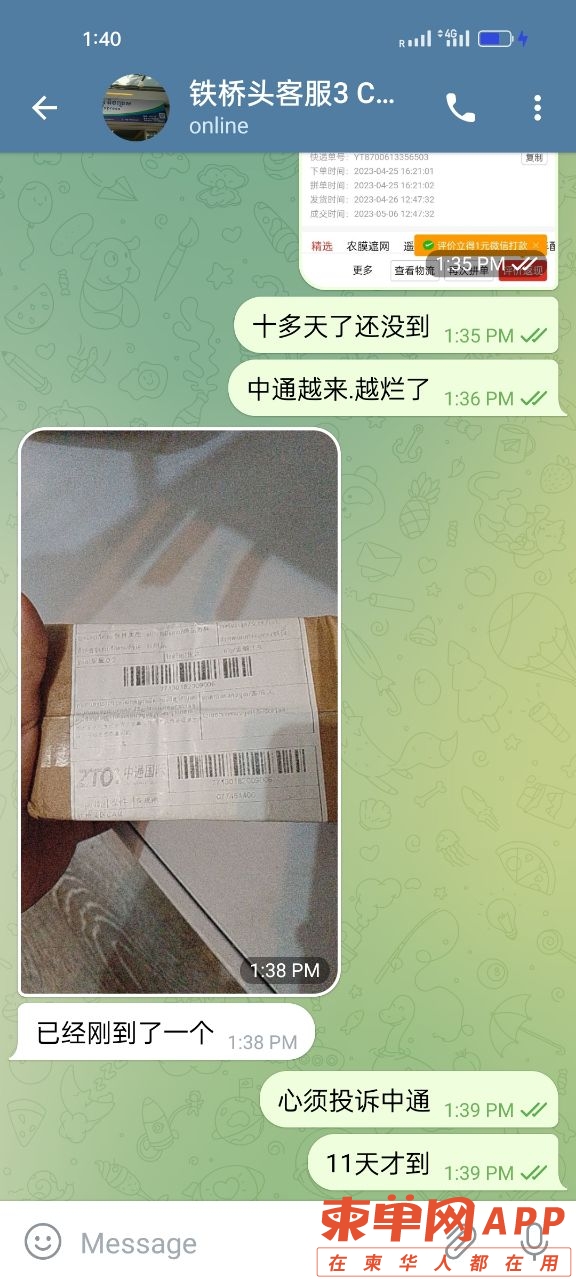 20230508144215front2_0_69773_FjugF2X01Oe3Q_RPw9sVhCb9ZY2E.jpg