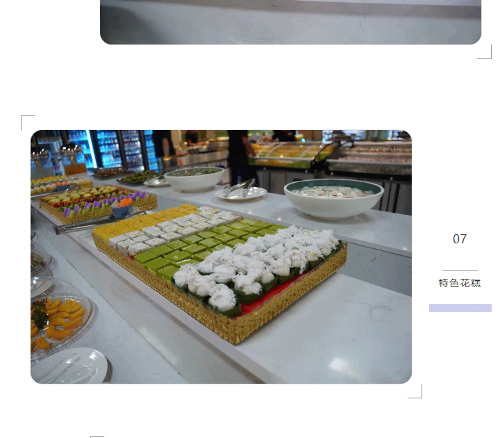 天府火锅_08.gif