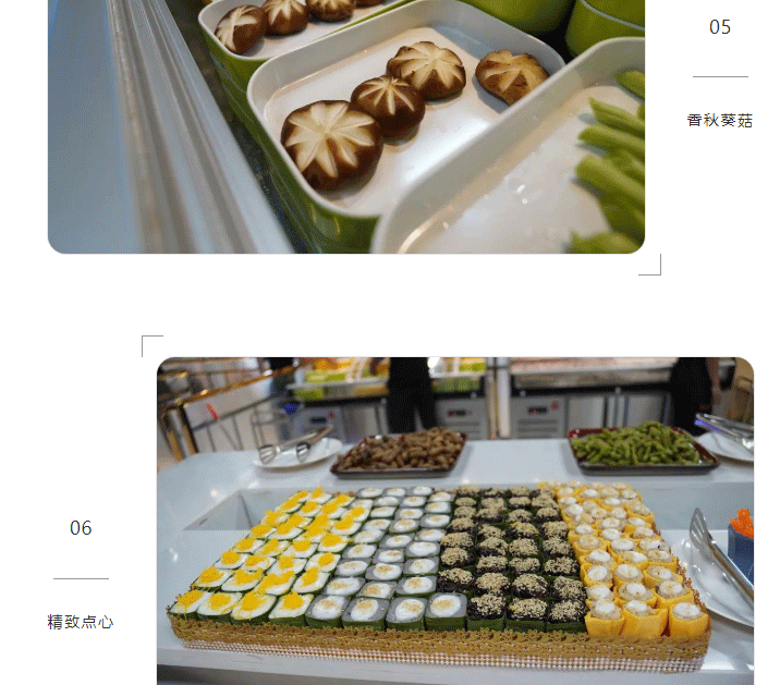 天府火锅_07.gif
