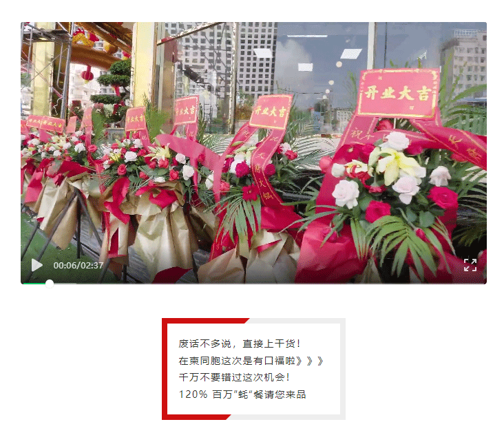 天府火锅_01.gif