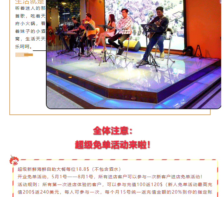 天府火锅_13.gif