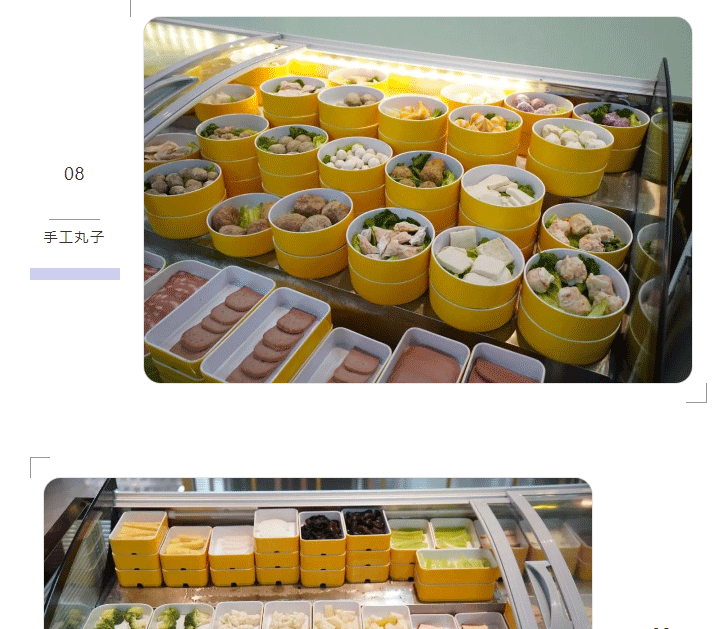 天府火锅_09.gif