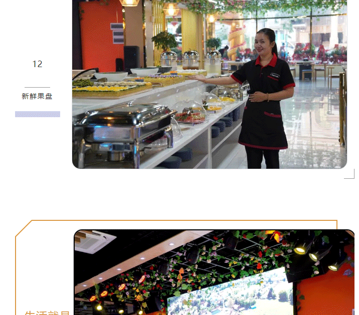 天府火锅_12.gif