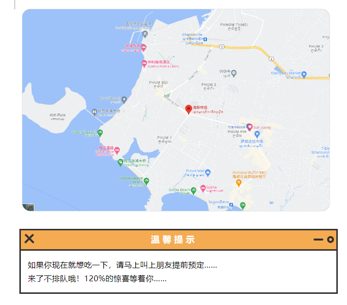 天府火锅_16.gif