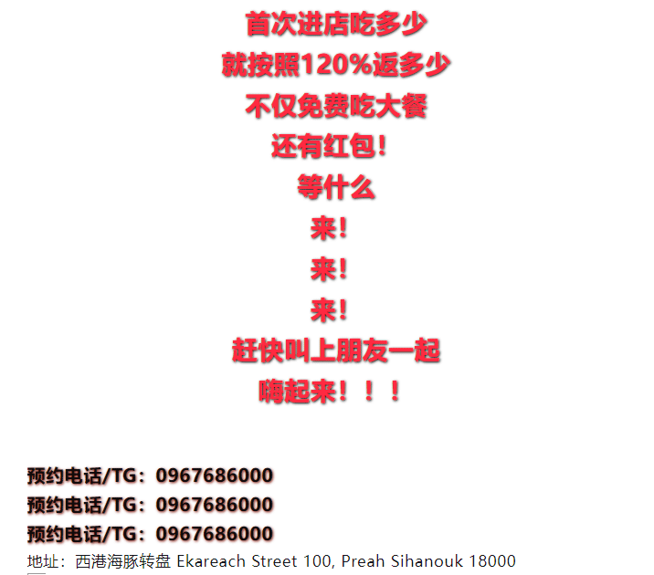 天府火锅_15.gif