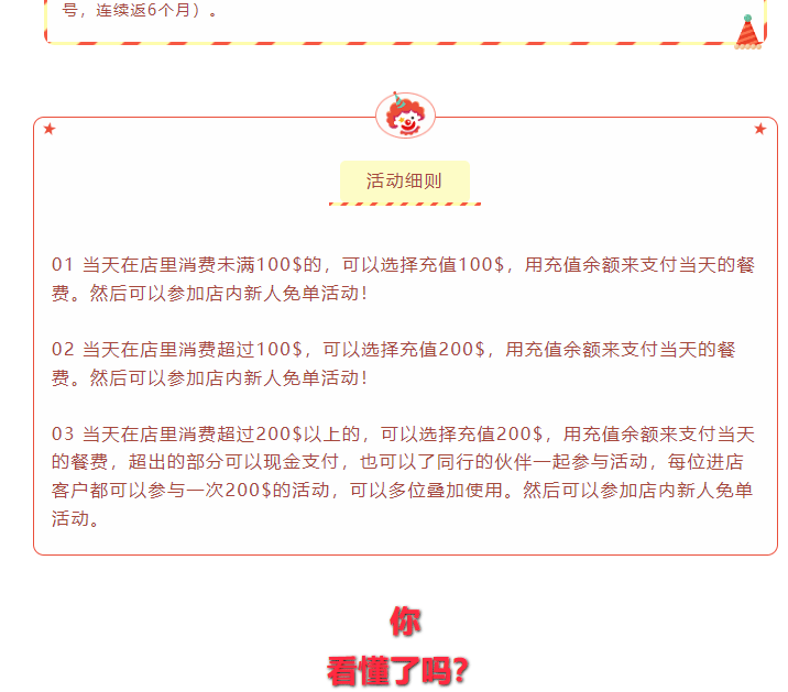 天府火锅_14.gif