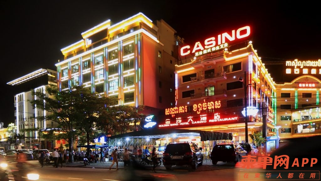 casino-1024x576.jpg