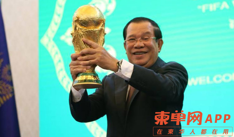PM-the-winner-as-he-welcomes-World-Cup-to-Cambodia.jpg