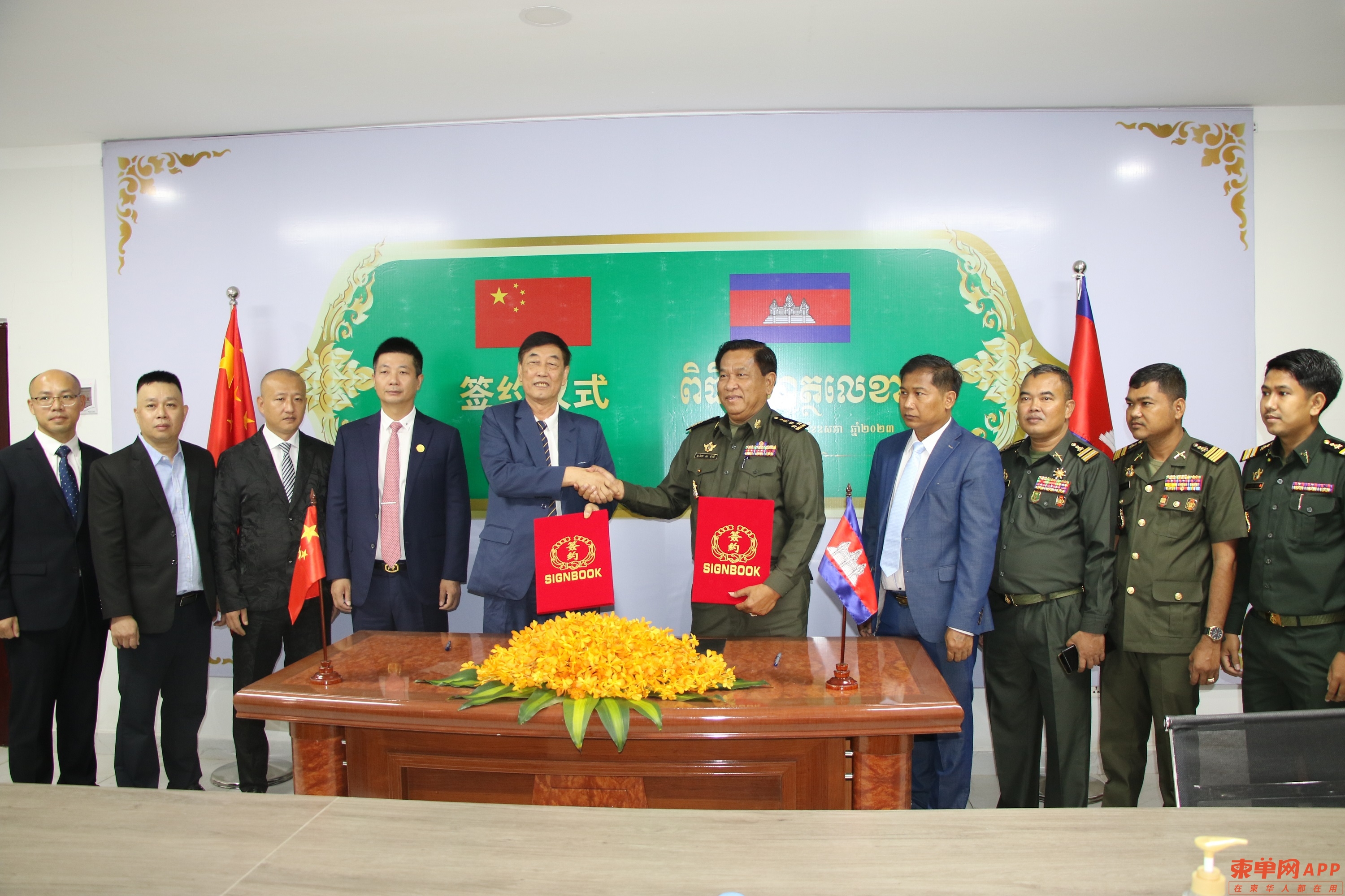 图片_20230512115929.jpg