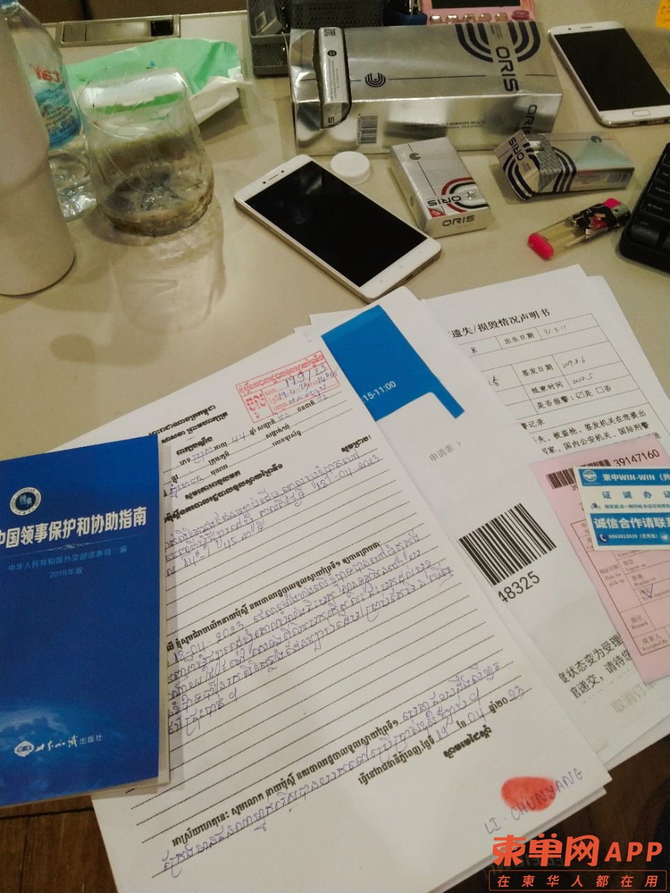 20230518165458front2_0_536568_Fp_WRa6AHifIVhK_TlBErjMC2K37.jpg