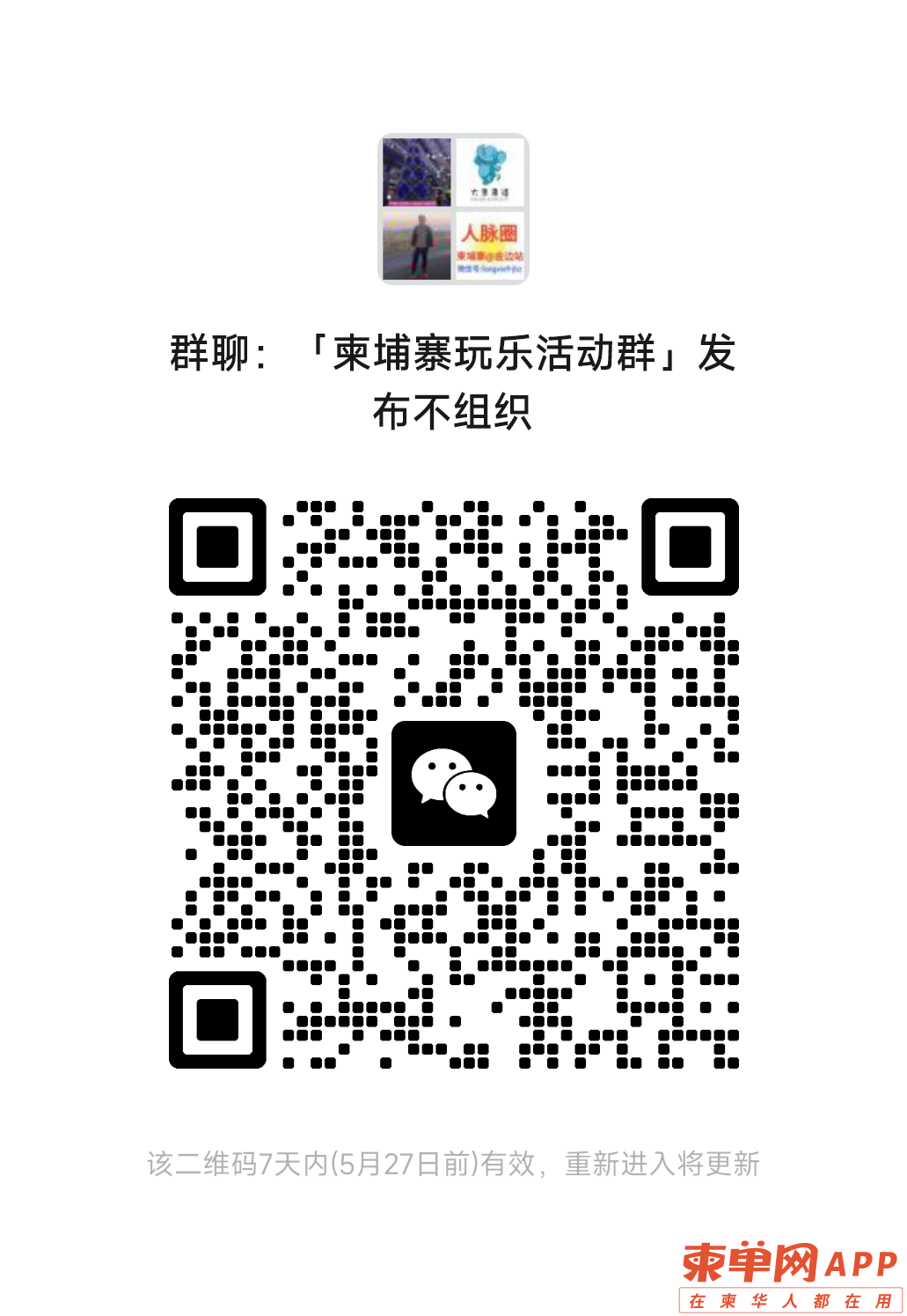 微信图片_20230520121640.png