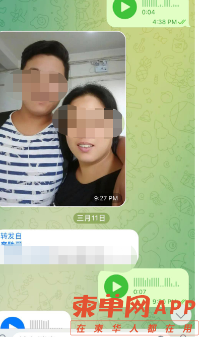 微信截图_20230521101309.png