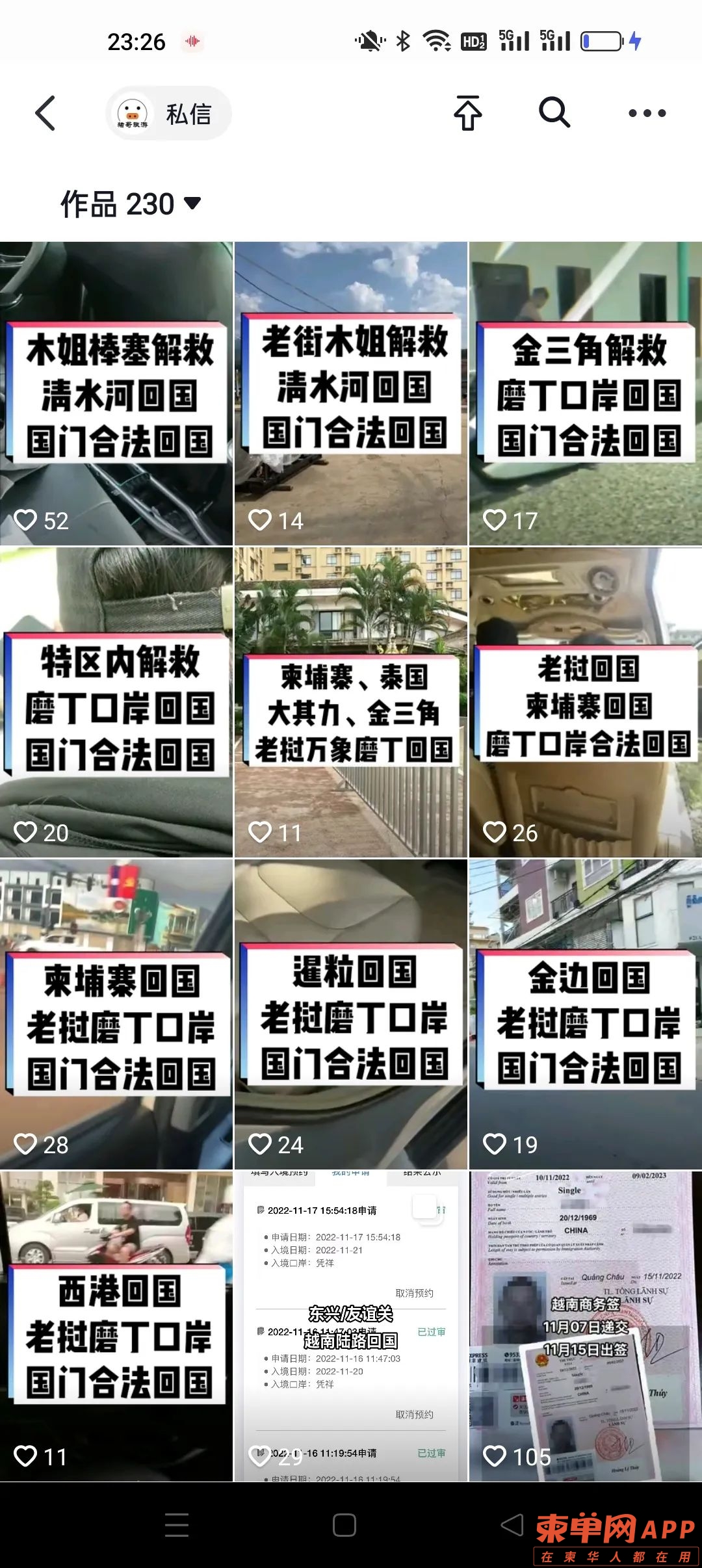 qw10.jpg