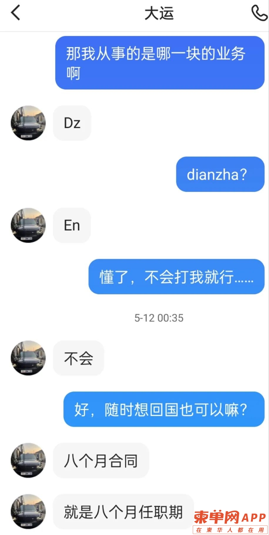 qw12.jpg