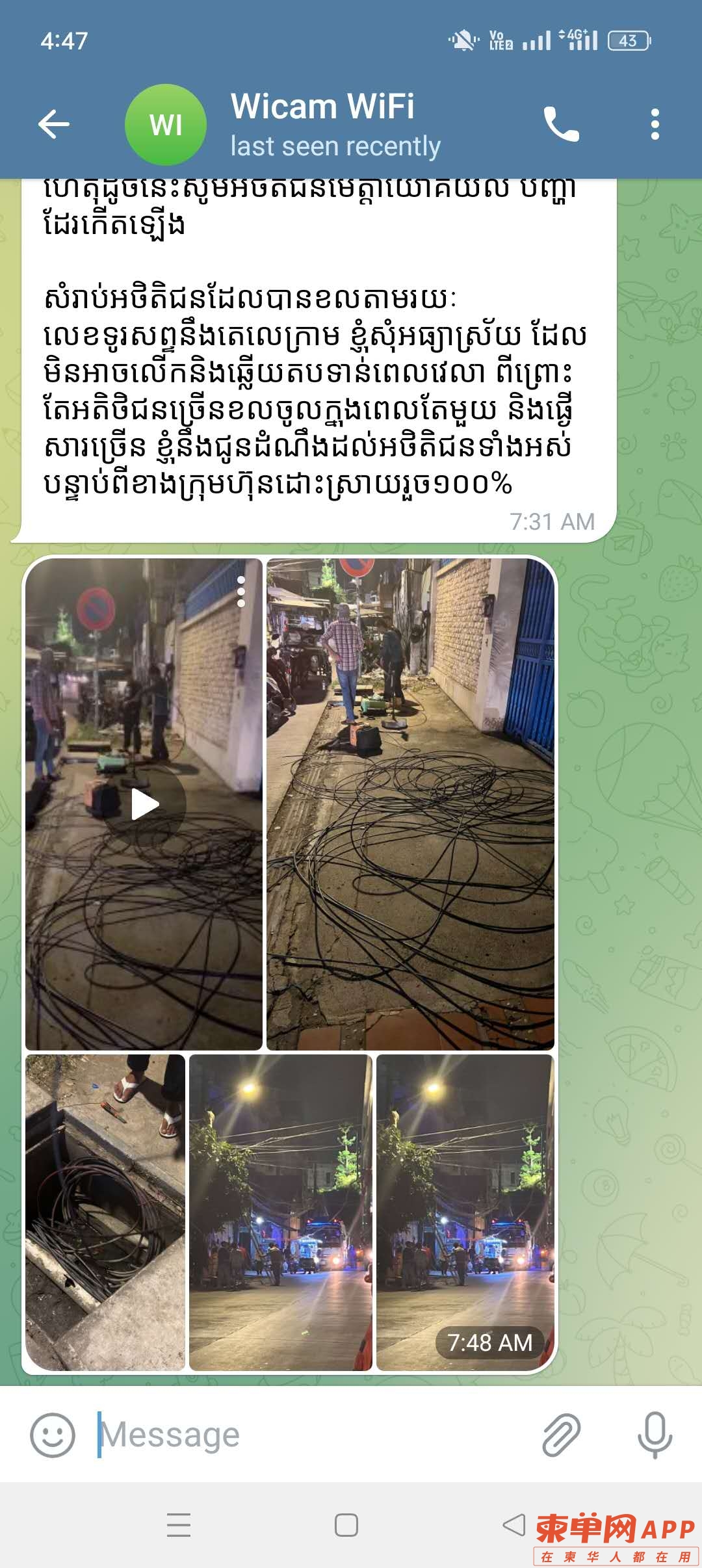 图片_20230523164935.jpg