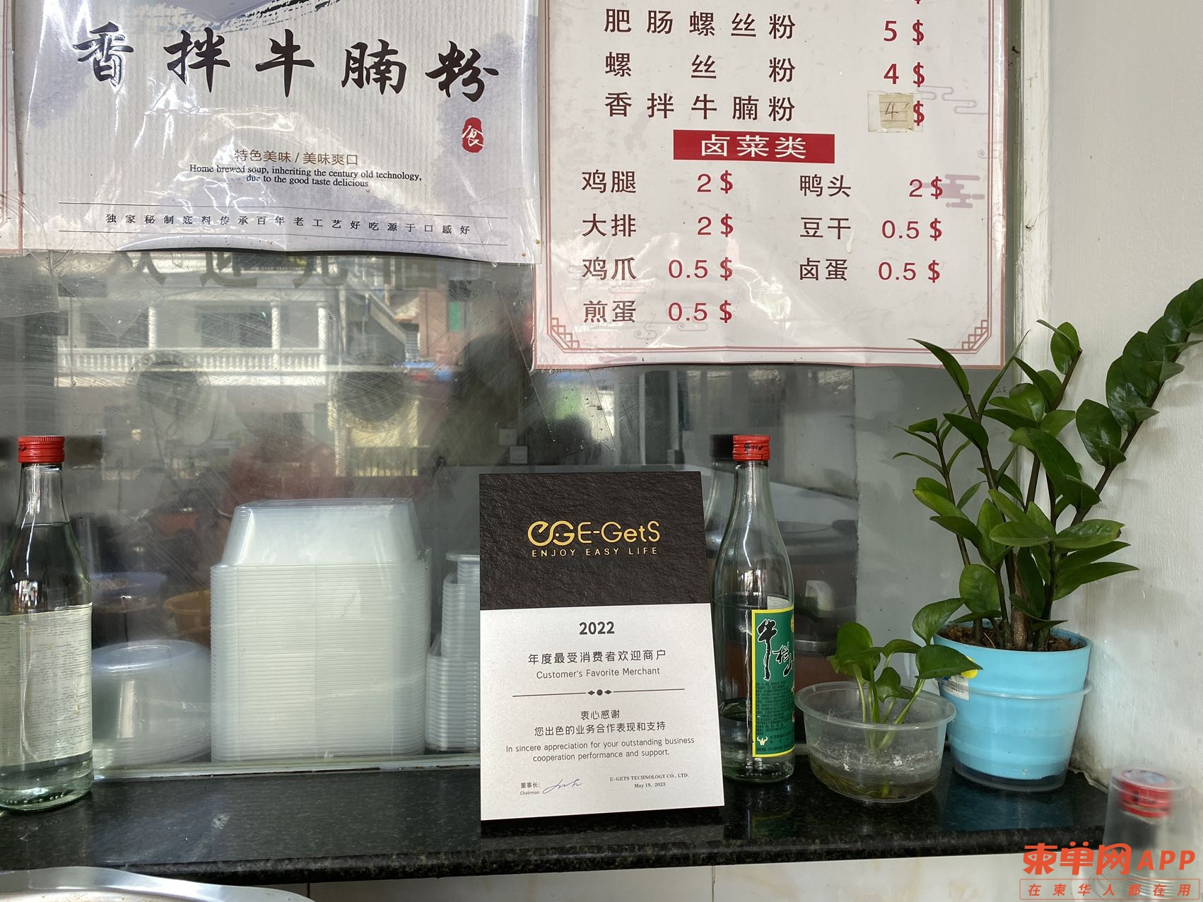 微信图片_20230524163256.jpg