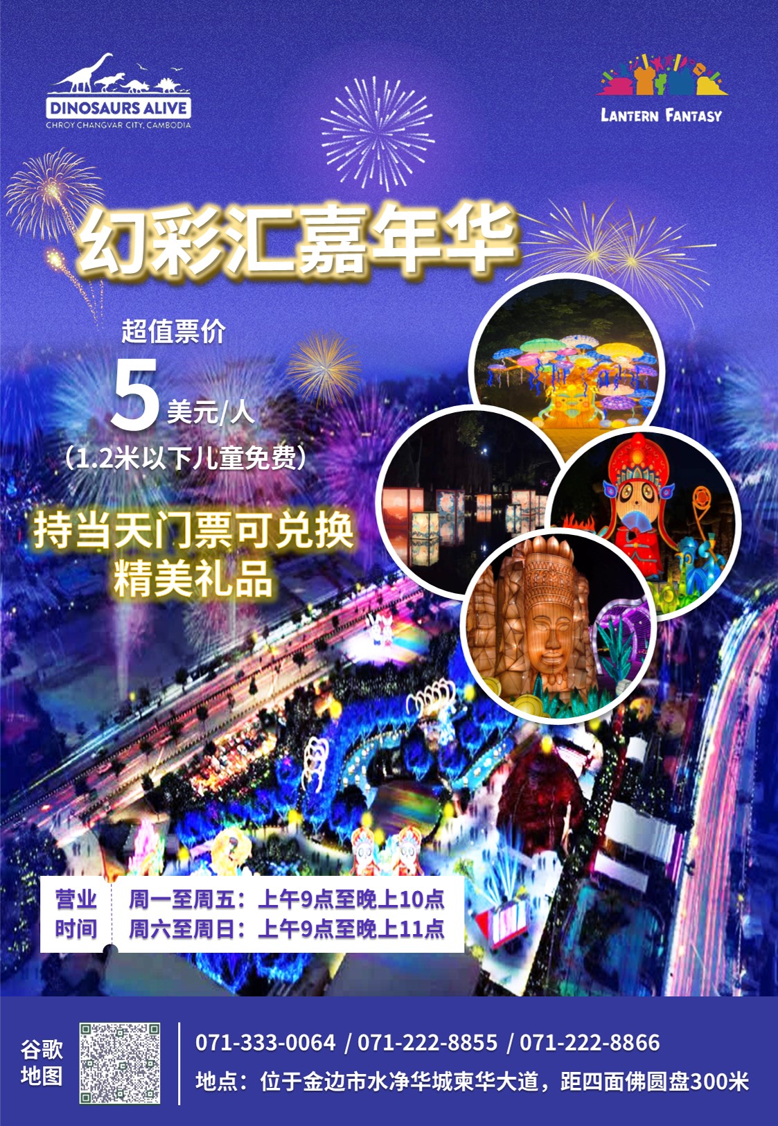 幻彩3.jpg