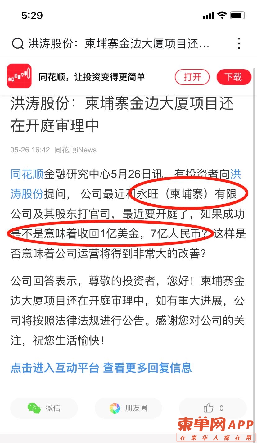 WeChat图片编辑_20230526173852.jpg