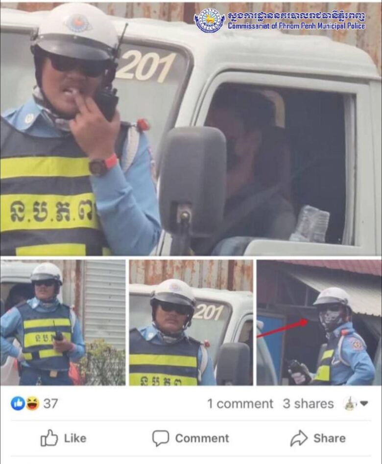 警.jpg