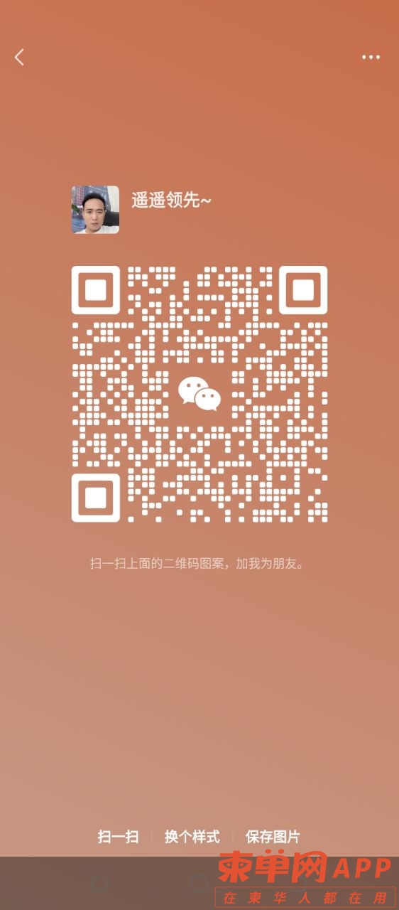 20230601133217front2_0_544489_FjwYoq34x4aC1KKCbcx8WqMWeO2r.jpg