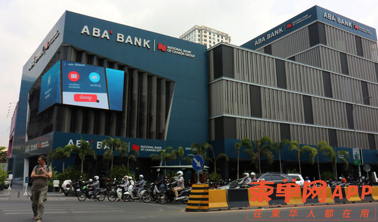 ABA-Bank-Tep-Sony-1.jpg