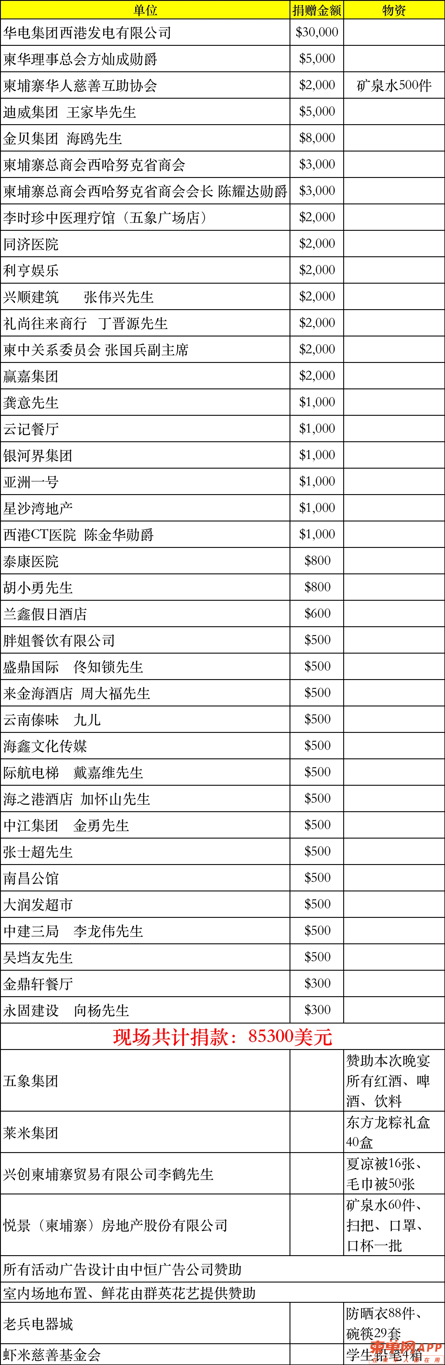 IMG_0823.png