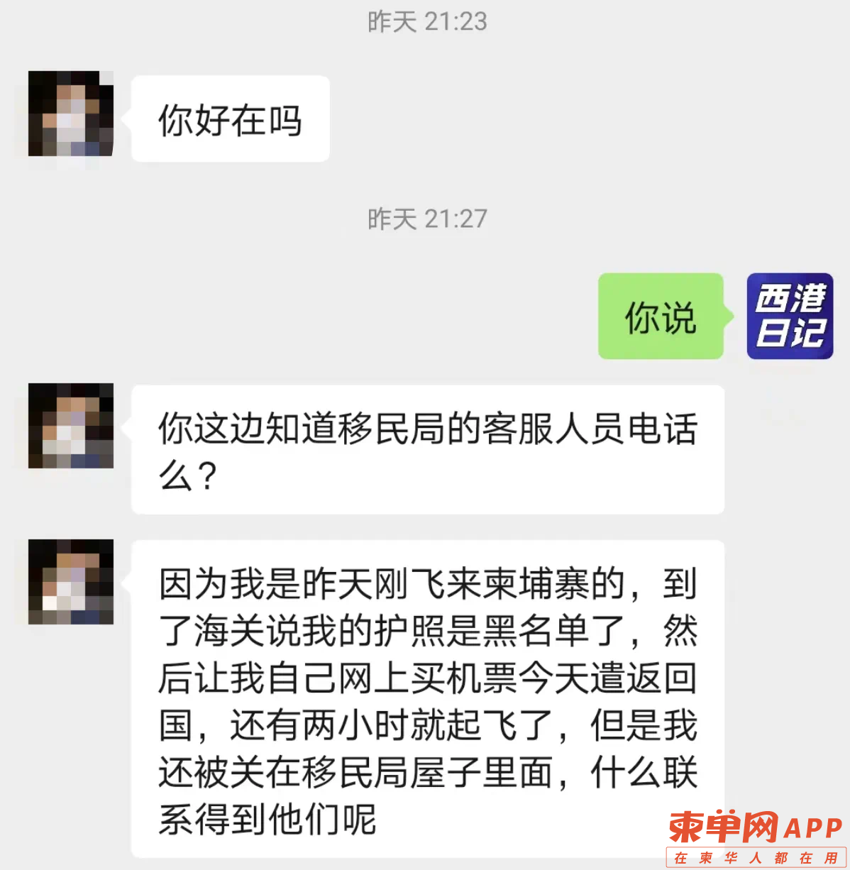 6995ED11-CF83-4090-99D0-03FB303D0D1E.png