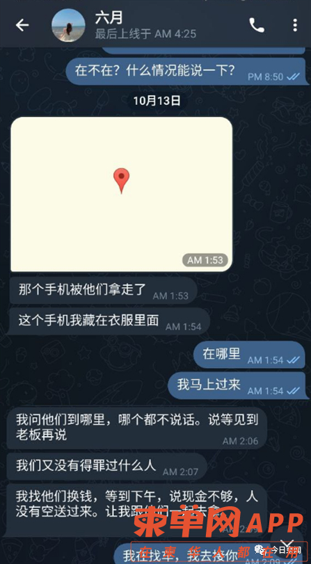 qw6.jpg