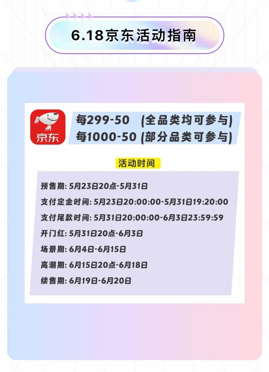 图片_20230609095810.jpg