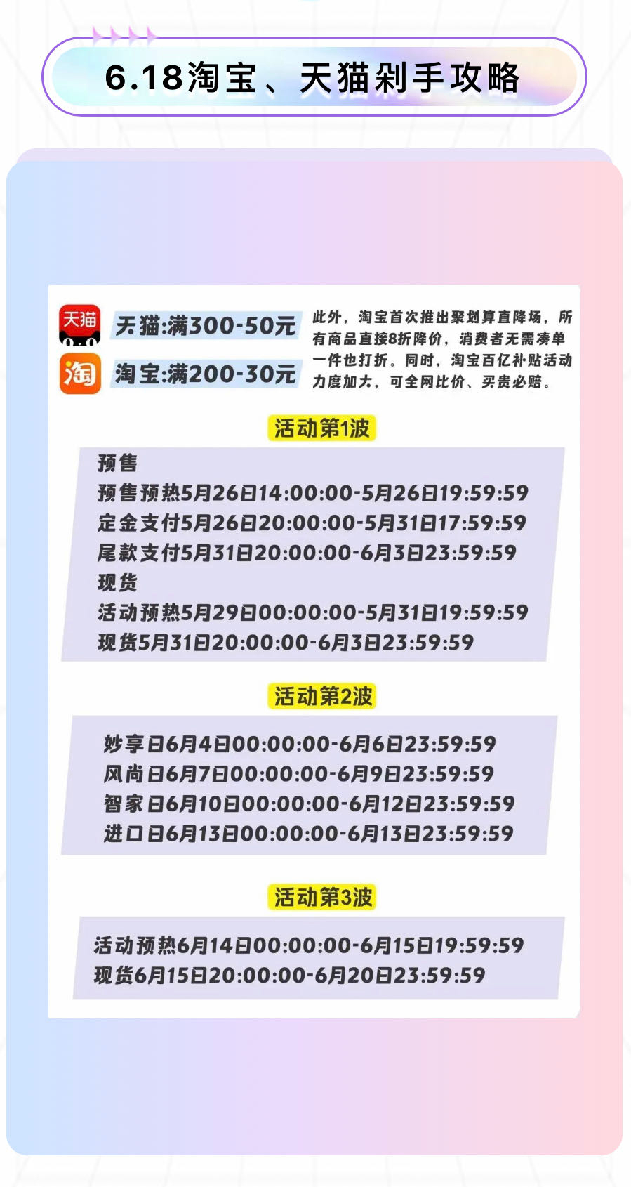 图片_20230609095803.jpg