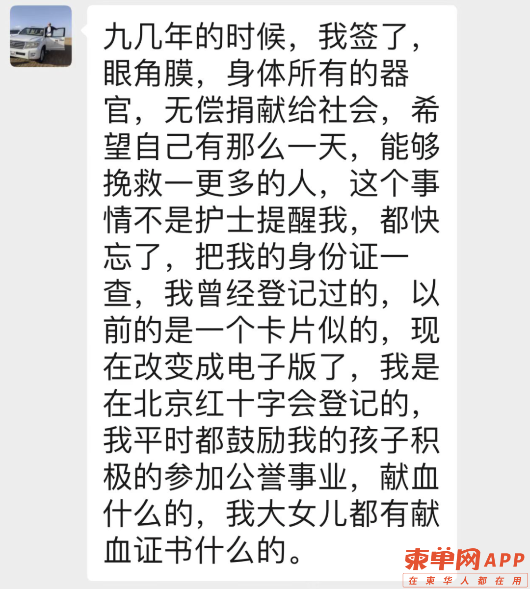 微信图片_20230615230506.png