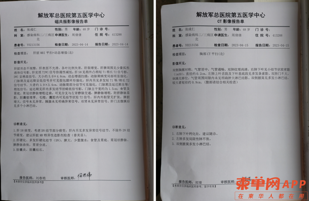 微信图片_20230615230338.png