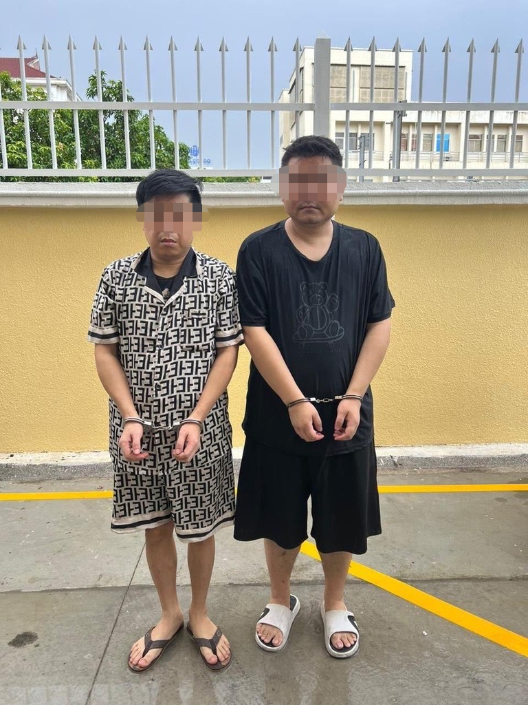 打码嫌犯.png
