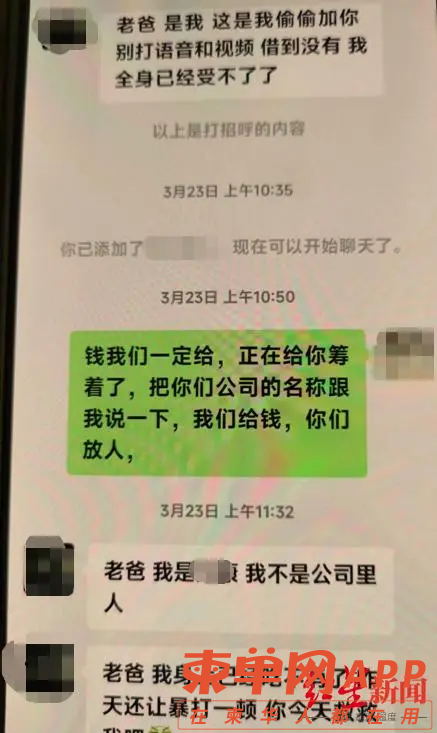 微信图片_20230618232833.png