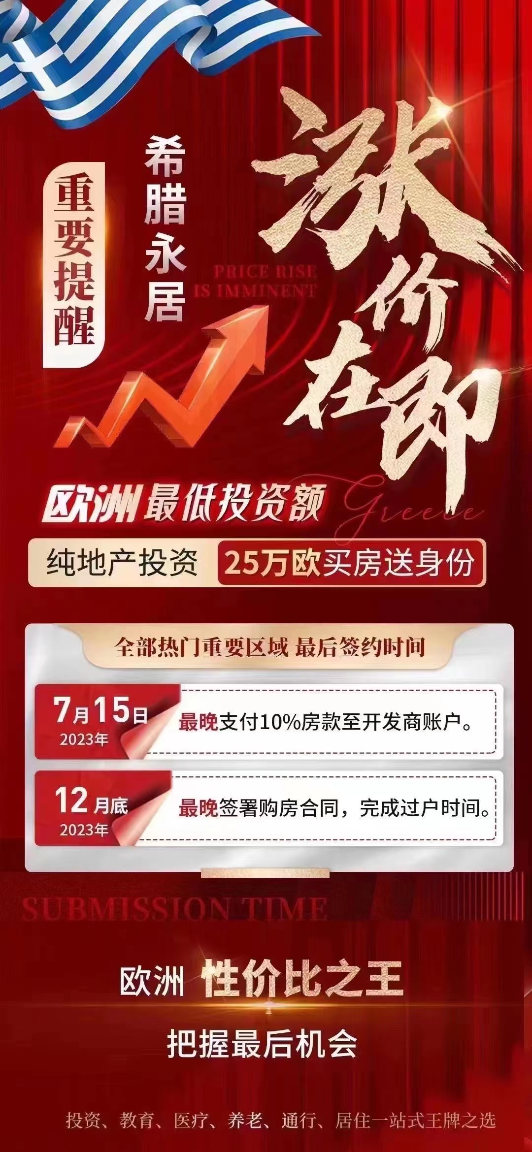 微信图片_20230619173458.jpg
