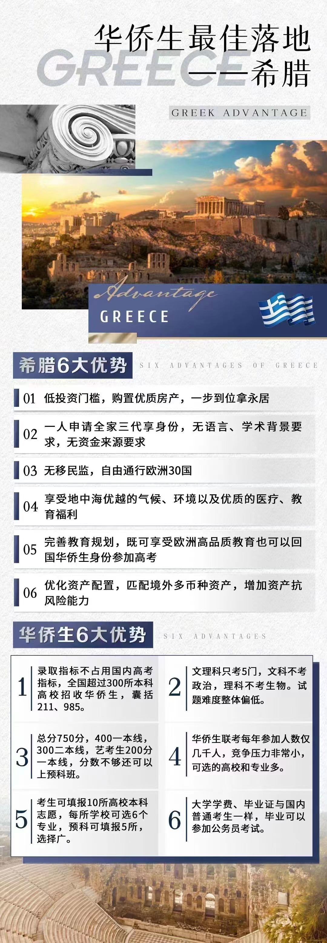 微信图片_20230619173510.jpg