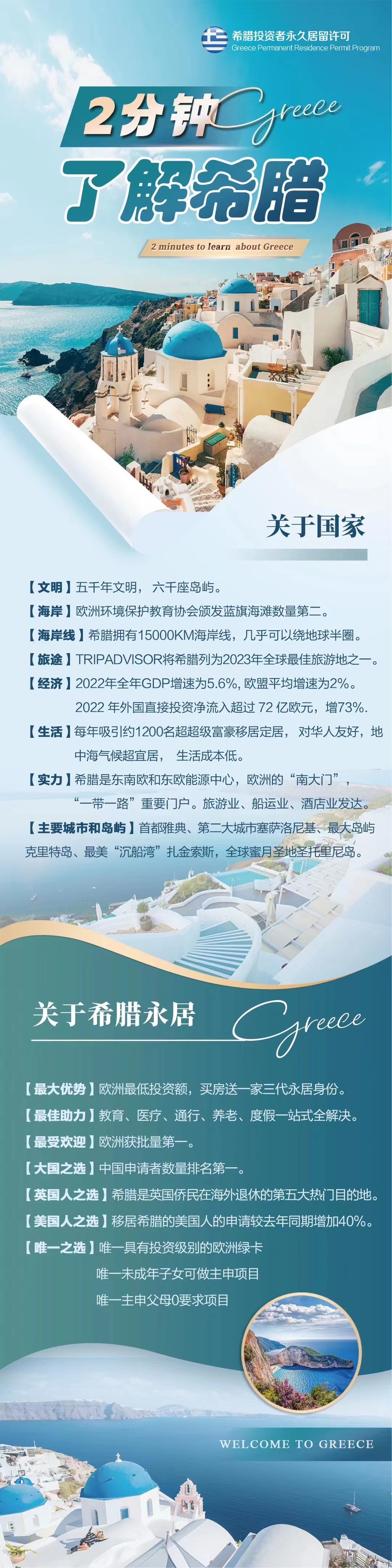 微信图片_20230621144253.jpg