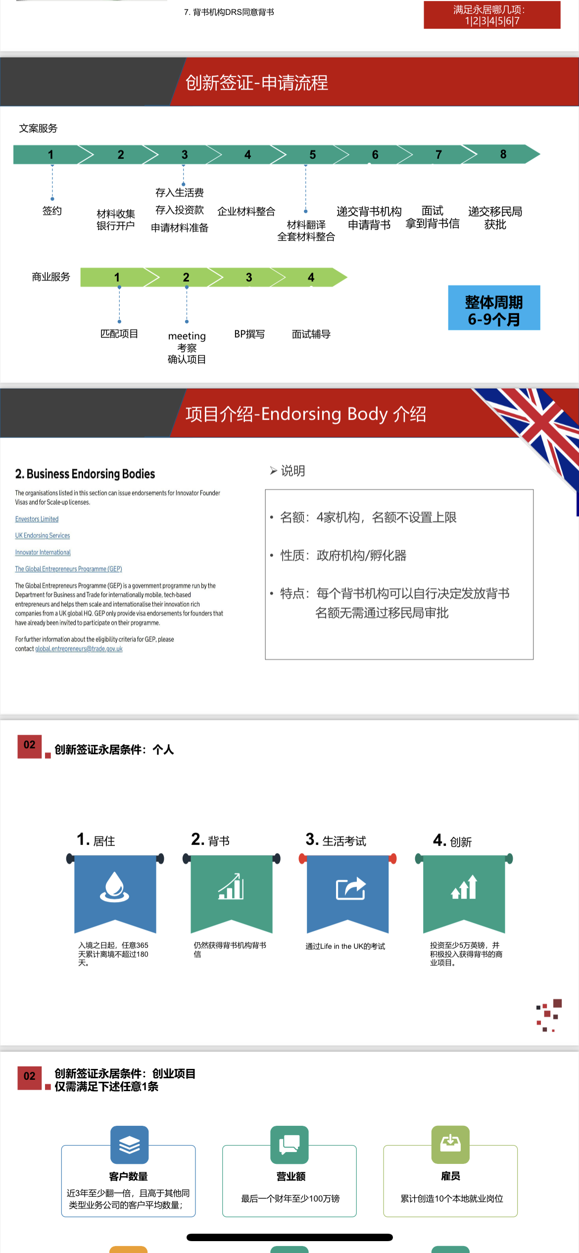 微信图片_20230621150019.png