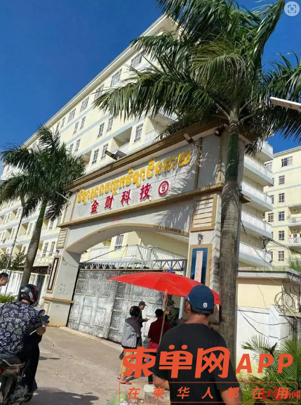 Image_20230621164751.png