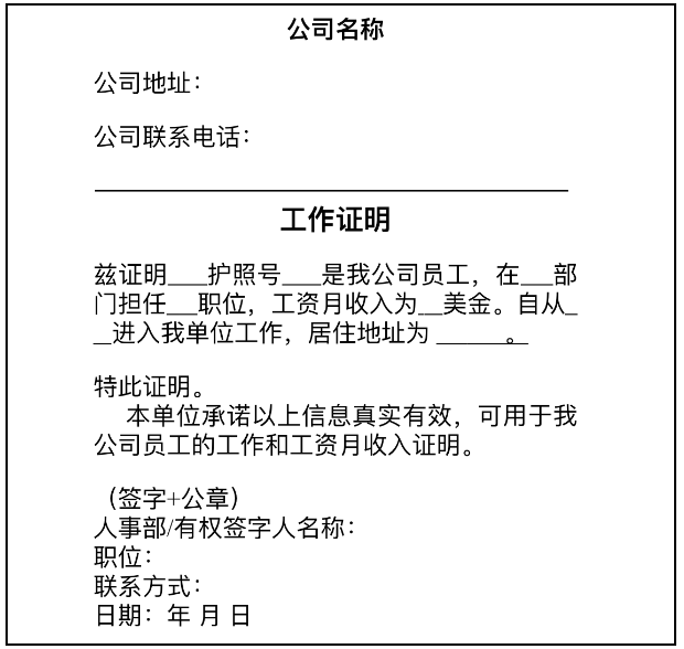 装大方.png