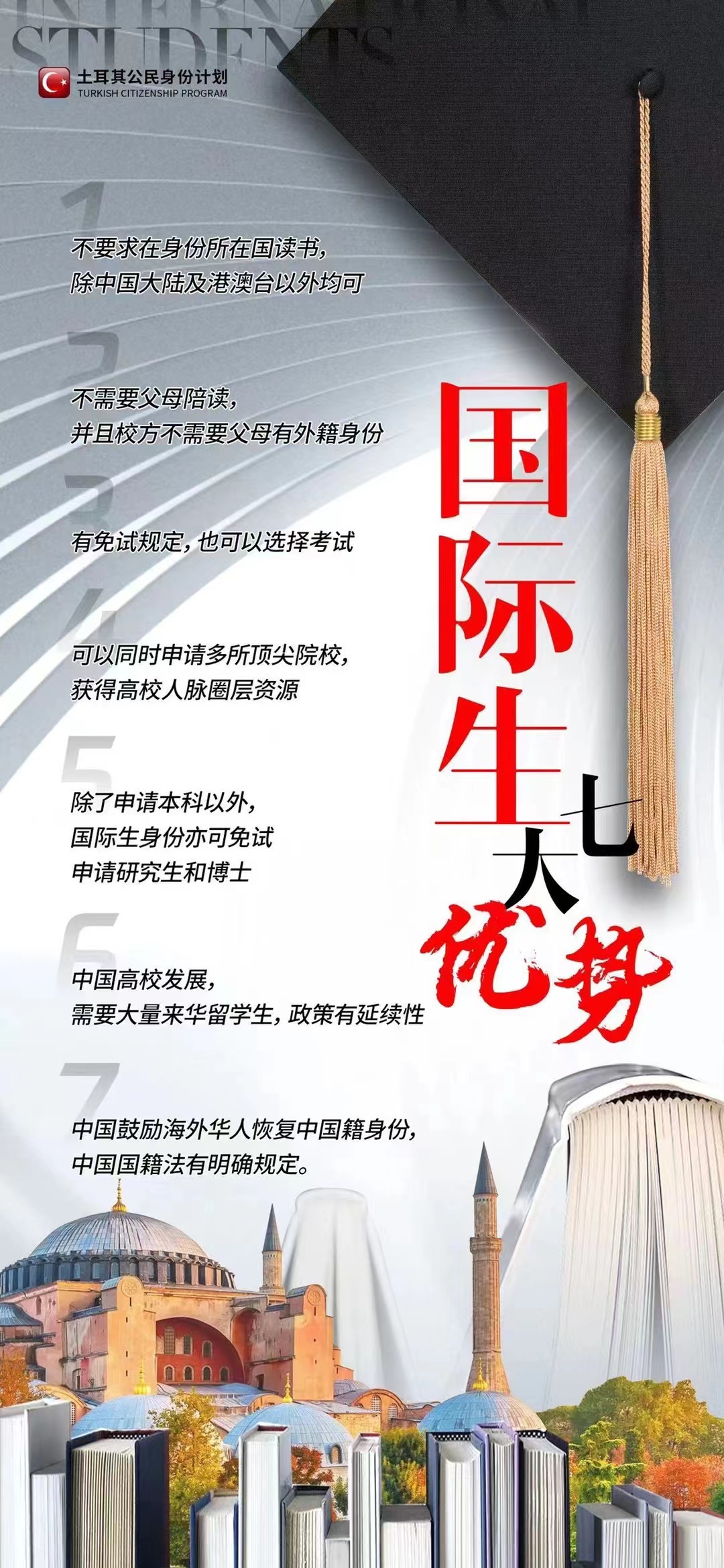 土耳其3.jpg