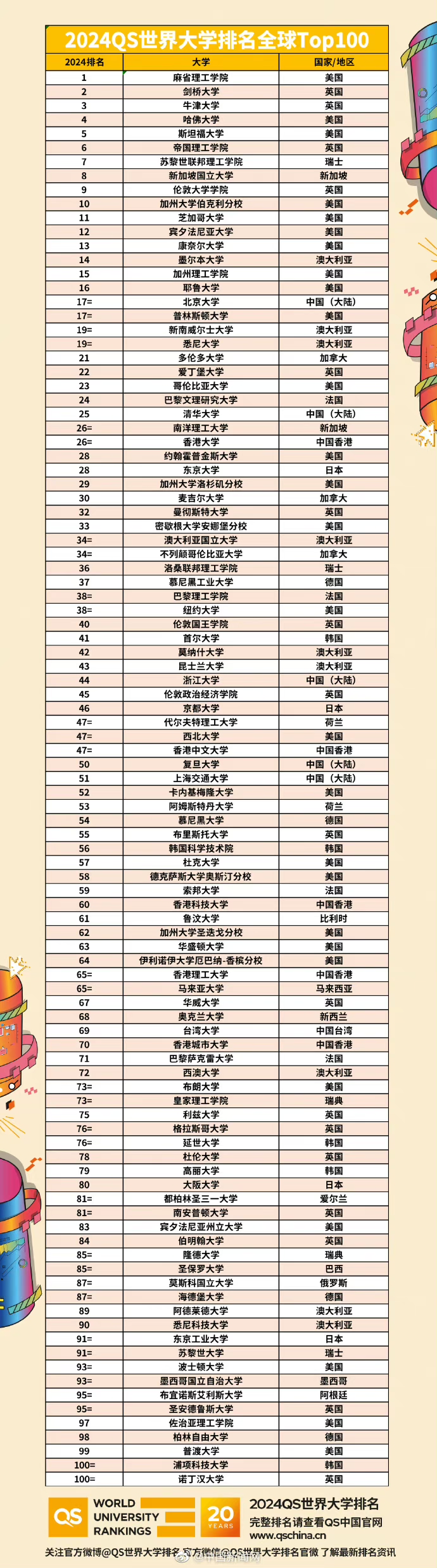 微信图片_20230628173310.jpg