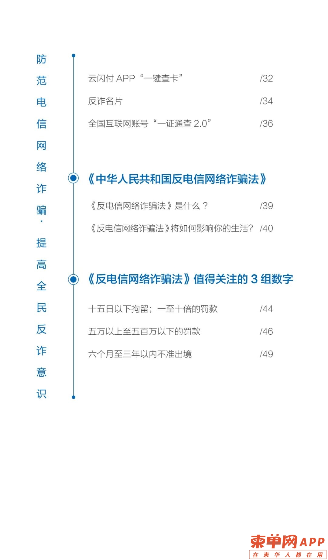 qw5.jpg