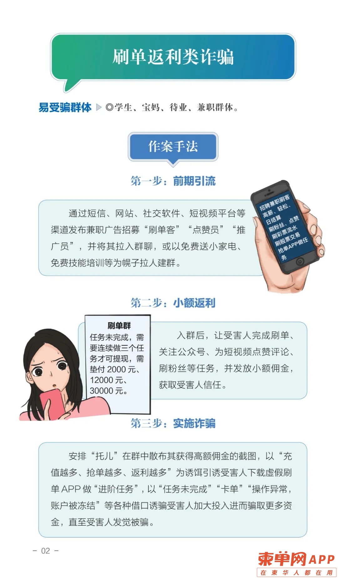 qw7.jpg