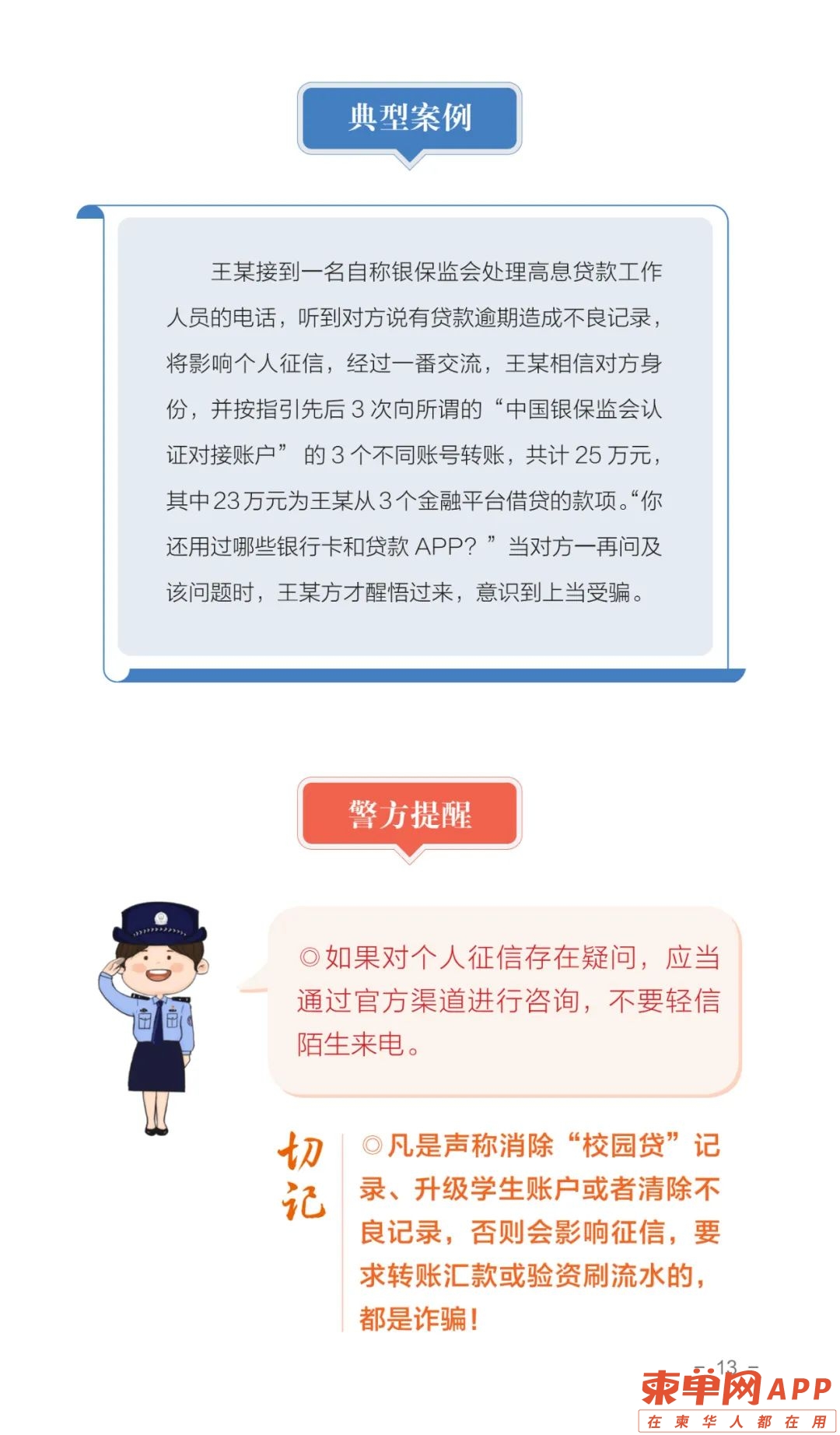 qw18.jpg