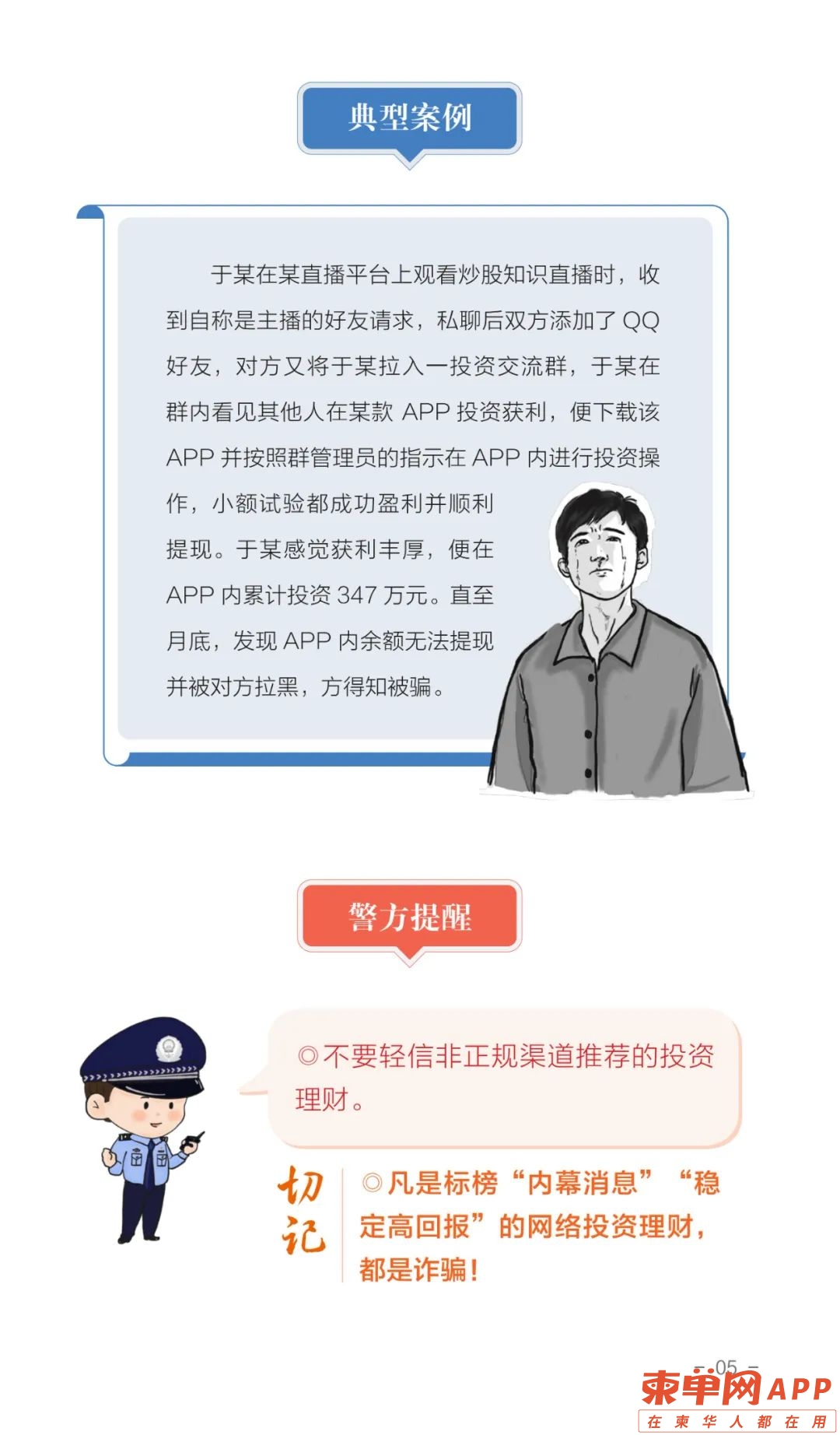 qw10.jpg